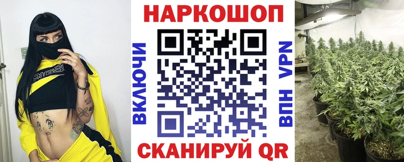 Все наркотики Ефремов АМФ  Метадон  ГАШ  МАРИХУАНА  Меф мяу мяу 