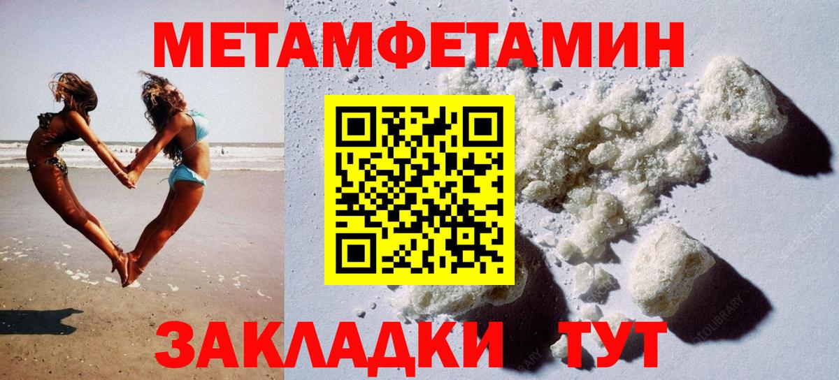 АМФ VHQ Ефремов