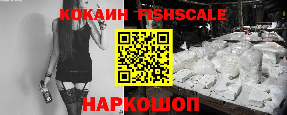 Cocaine  Вход с VPN  Ефремов  купить закладку  Cocaine Перу 