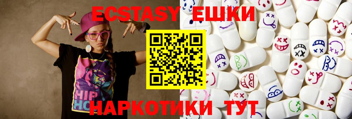 ЭКСТАЗИ бентли Ефремов