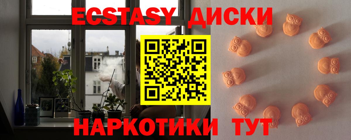 Ефремов  Экстази  Экстази 280мг  Вход с VPN  ЭКСТАЗИ ешки 