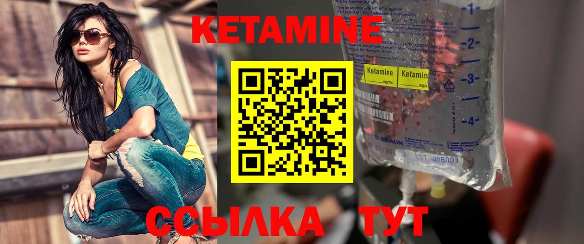 Ефремов  Кетамин VHQ  Кетамин ketamine  Вход с VPN 