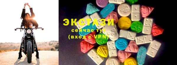 бутират Россошь