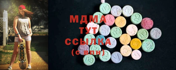 соль курить ск Абдулино