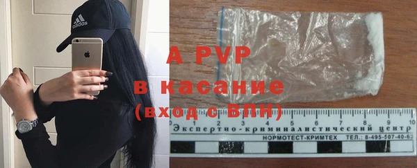 соль курить ск Абдулино