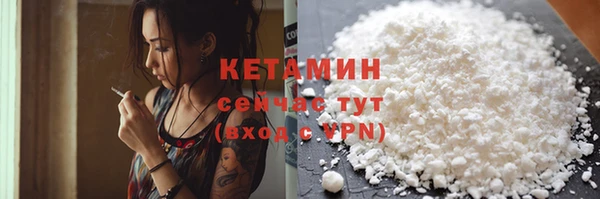 бутират Россошь