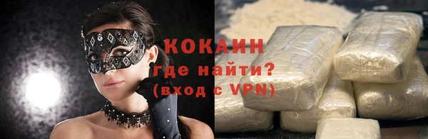 кокаин колумбия Ростов