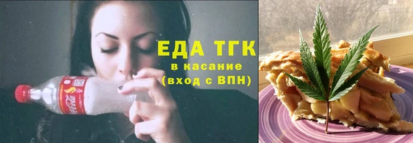 каннабис Абаза
