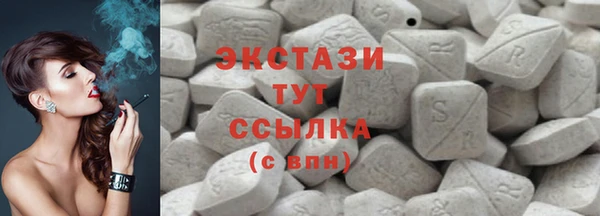 COCAINE Рославль