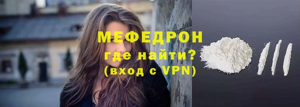 бутират Россошь