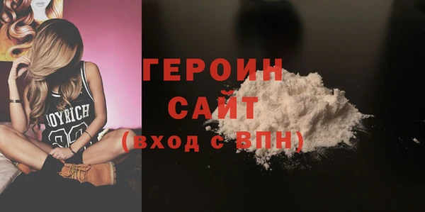 соль курить ск Абдулино