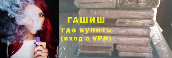трава Абинск