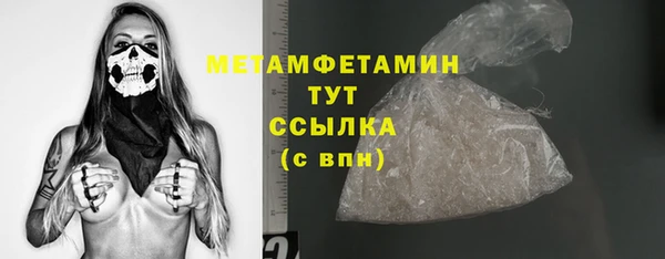 COCAINE Рославль