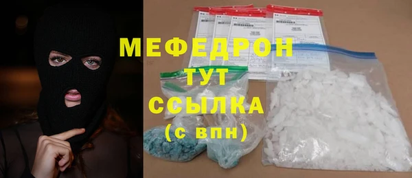 бутират Россошь