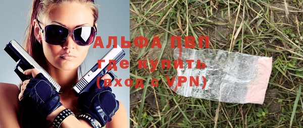 бутират Россошь