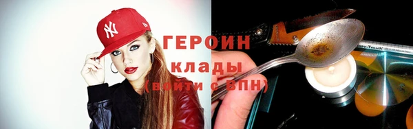 COCAINE Рославль