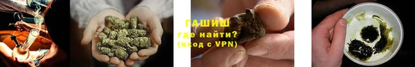 каннабис Абаза