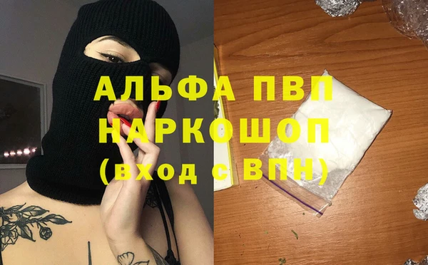 COCAINE Рославль