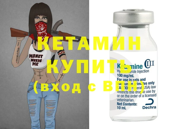 соль курить ск Абдулино