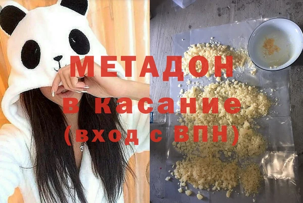 соль курить ск Абдулино