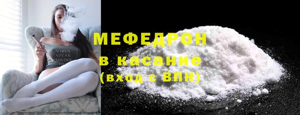 COCAINE Рославль