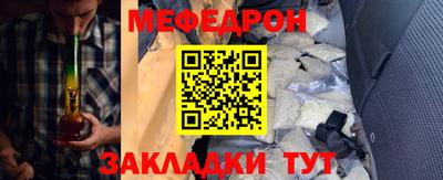метадон Краснознаменск