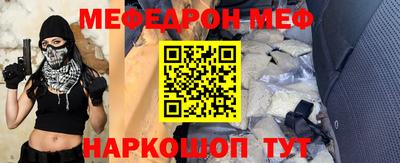 mix Краснодар
