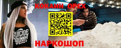 гидропоника Краснокаменск