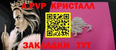 гидропоника Краснокаменск