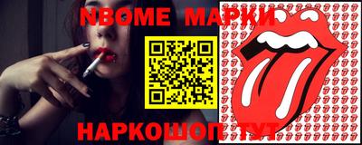 гидропоника Краснокаменск