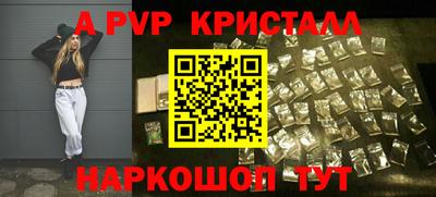 метадон Краснознаменск