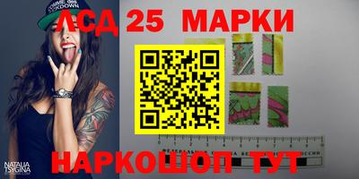 гидропоника Краснокаменск