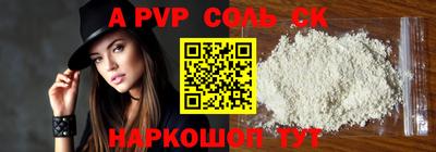 гидропоника Краснокаменск