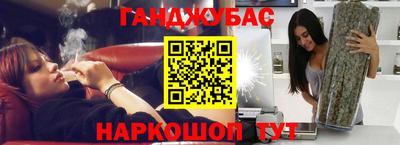 гидропоника Краснокаменск