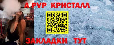mix Краснодар