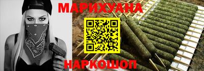 гидропоника Краснокаменск
