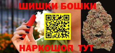 гидропоника Краснокаменск