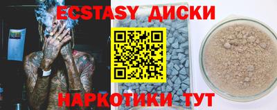 метадон Краснознаменск