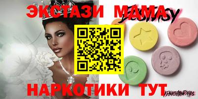 mix Краснодар
