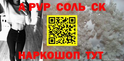 метадон Краснознаменск