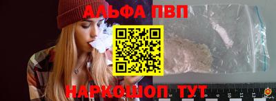 гидропоника Краснокаменск