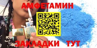гидропоника Краснокаменск