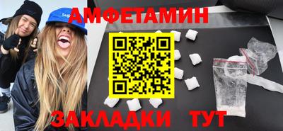 гидропоника Краснокаменск