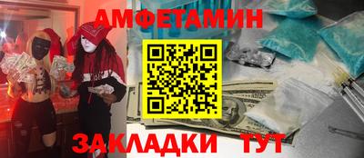 гидропоника Краснокаменск