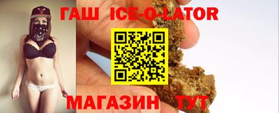 гидропоника Краснокаменск