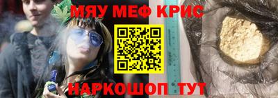 гидропоника Краснокаменск