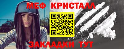 гидропоника Краснокаменск