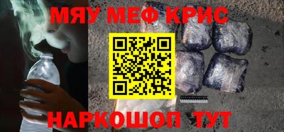 гидропоника Краснокаменск