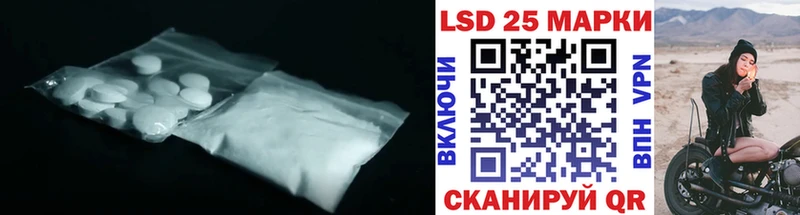 Лсд 25 экстази ecstasy  ссылка на мегу как войти  Ефремов 