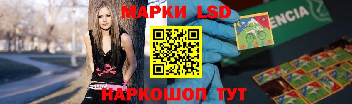 LSD-25 экстази кислота Ефремов
